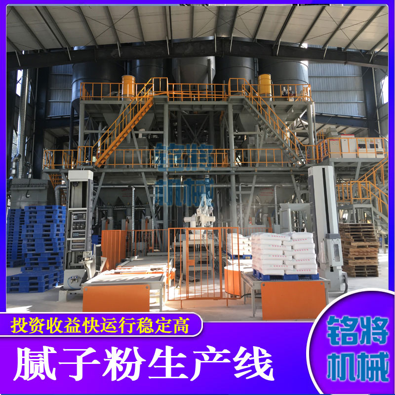 膩子粉攪拌機安全操作標準，膩子粉攪拌機如何正確使用